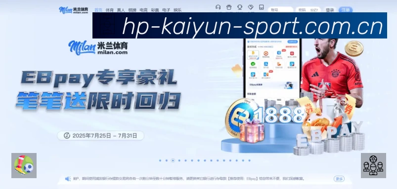 开云APP 封面图