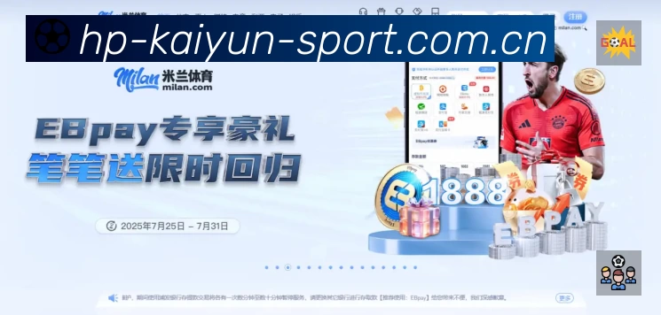 体育平台欢迎图